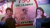 790-on-george.jpg