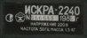 is2240-2.jpg