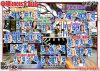 bbcan3-aliancedeals20150415.jpg