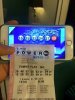 powerball so close.jpg